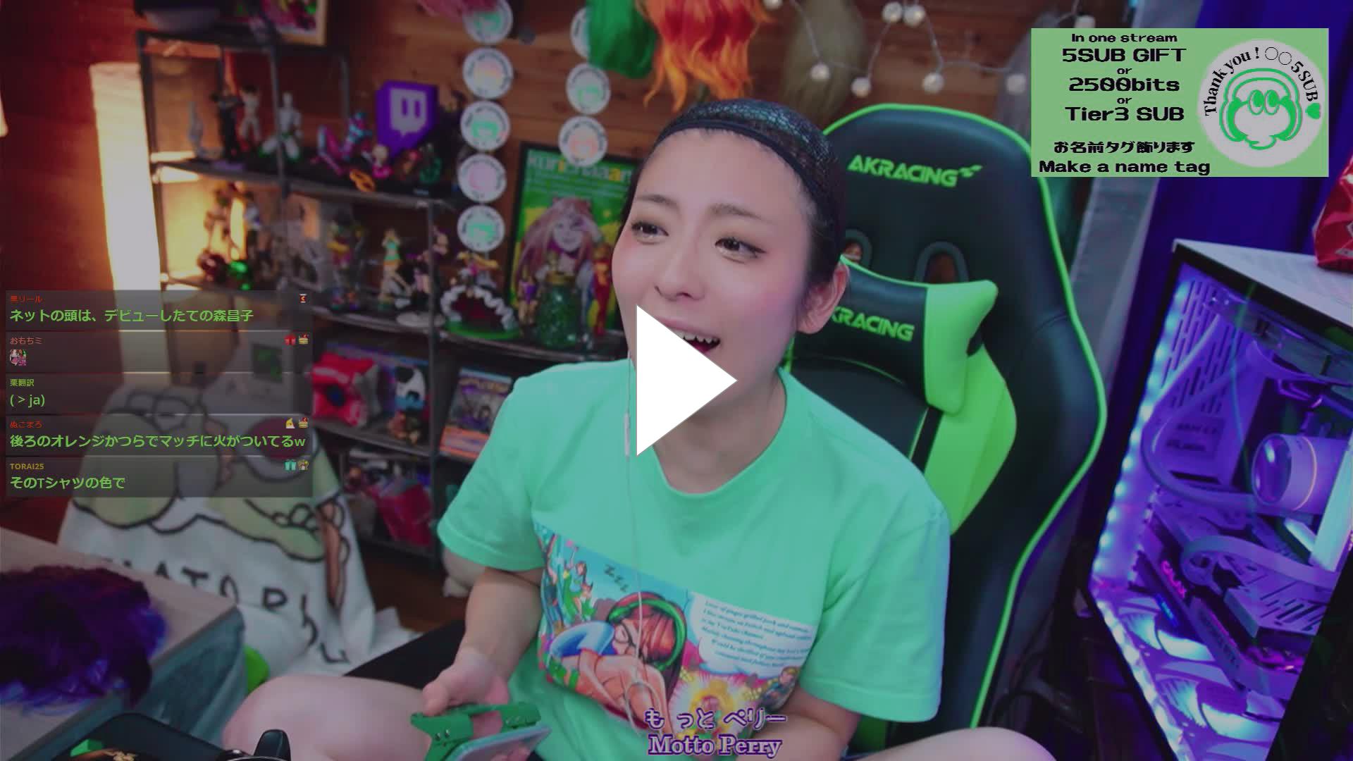 twitch